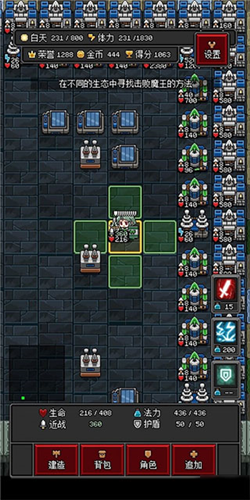 沙盒勇者手机版