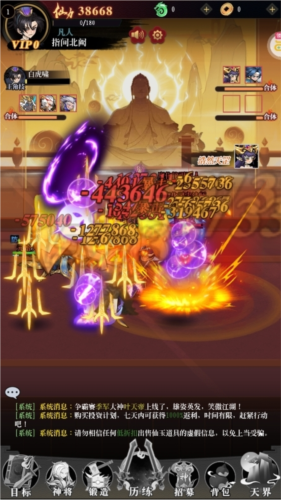 合体三国(0.1折无限开宝箱)