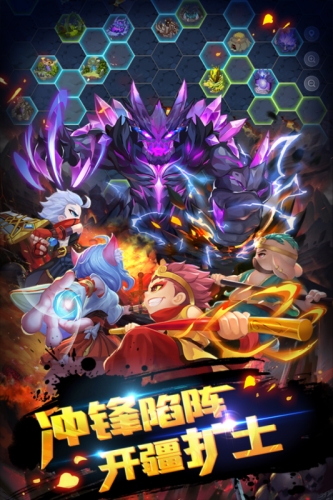 造梦西游ol4399渠道服