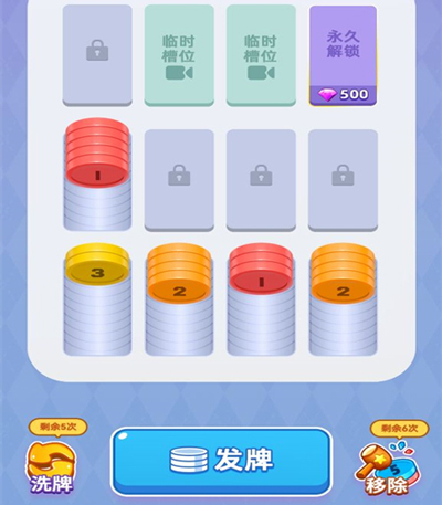 螺丝解压馆赚钱游戏