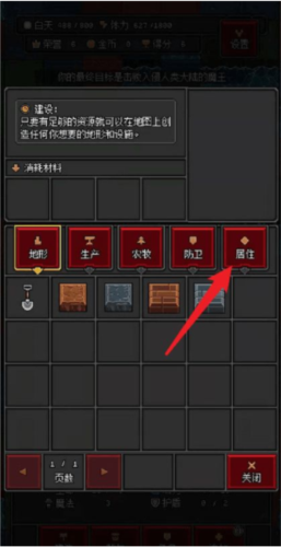 沙盒勇者手机版