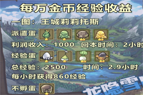 牧羊人之心华为渠道服