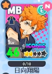 touch the dream日版