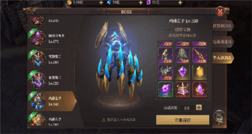 精灵盛典魅族客户端