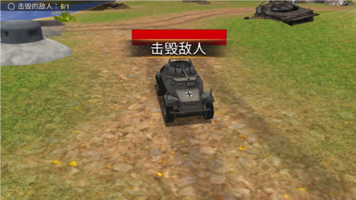 战争炮火军事模拟海外版