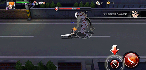 死神勇敢的灵魂最新版