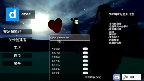 盖瑞模组摩天大楼地图模组