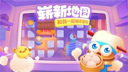 保卫萝卜34399版