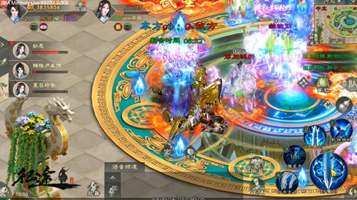 绿色征途小米版