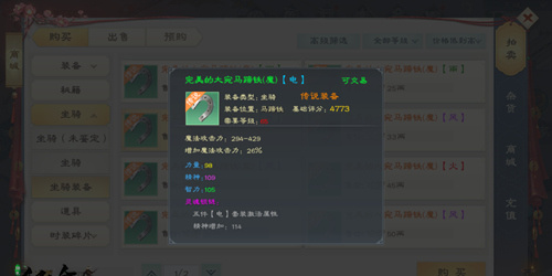 绿色征途oppo版自由交易攻略
5