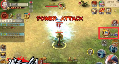 破天一剑小米端