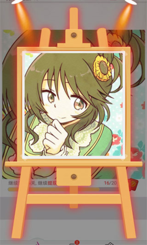 点点涂色赚钱版