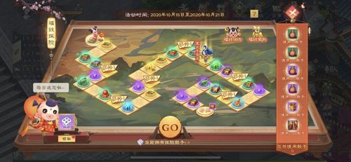 绿色征途单机手机版