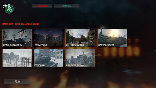 欧洲阵线重制版最新版