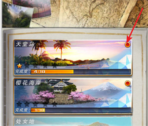 世界钓鱼之旅离线版