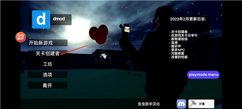 盖瑞模组主播同款手机版