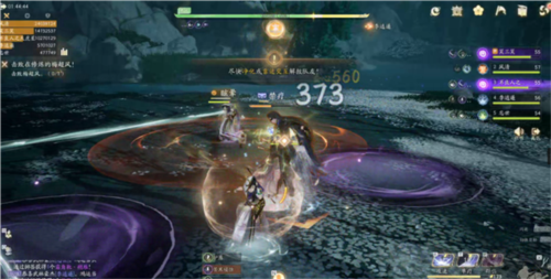 网易射雕官方版