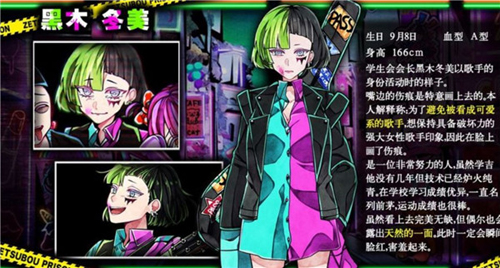 绝望监牢无限芥末币汉化修改版