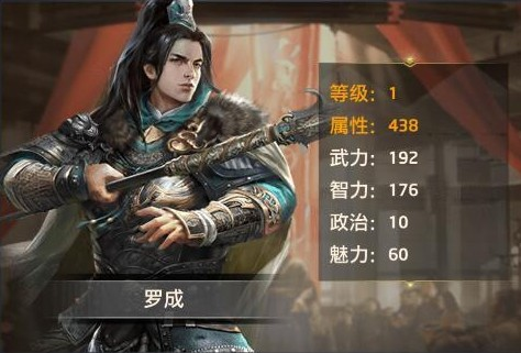 极品芝麻官当乐版