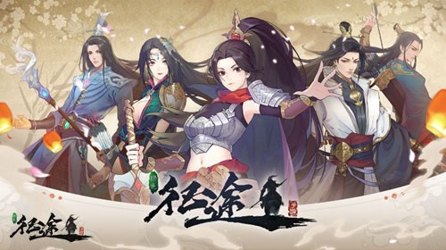 绿色征途华为客户端