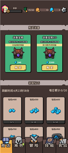 我的技能无限触发