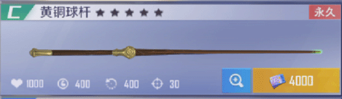 台球王者国际服