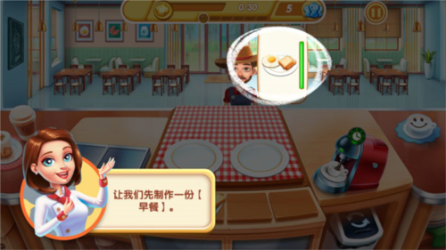 小镇大厨联机版