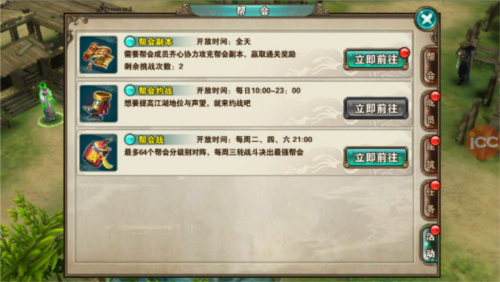 破天一剑官方正版