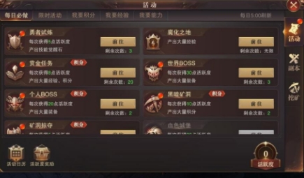 精灵盛典魅族客户端