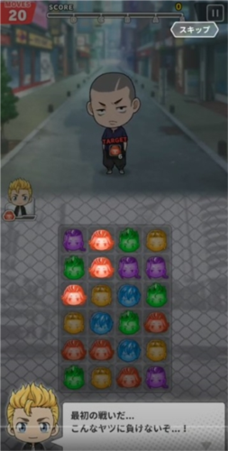 东京复仇者全国制霸之道2024年最新版本