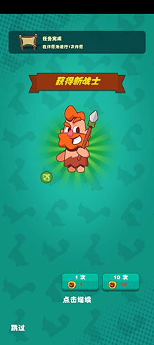 我在史前当大佬最新版