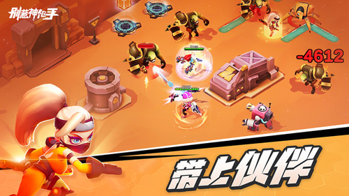 别惹神枪手单机官方版