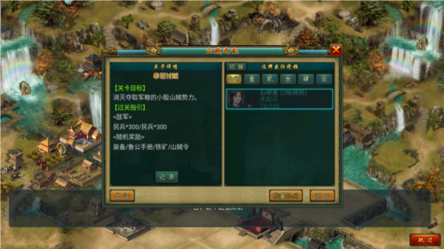 帝王三国当乐客户端