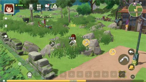 新小森生活台服