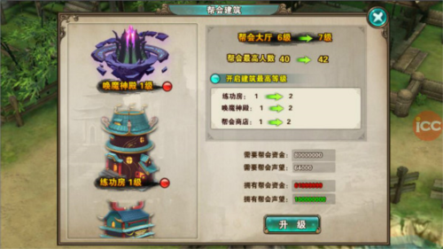 破天一剑官方正版