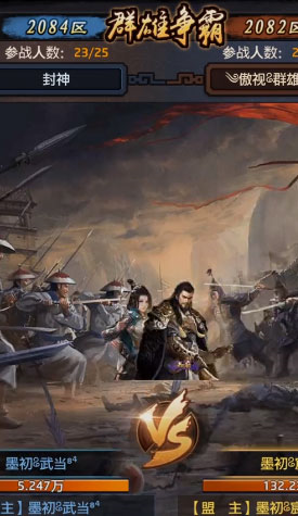 极品芝麻官当乐版