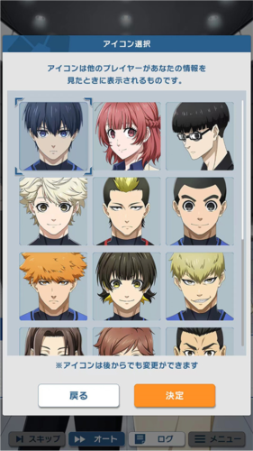 Blue Lock Blaze Battle安卓版