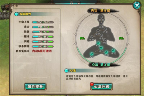 破天一剑九游端