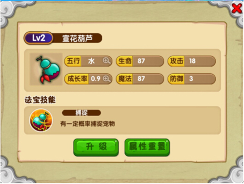 造梦西游olvivo版最新