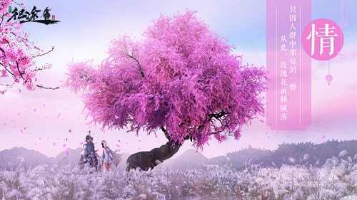 绿色征途单机手机版