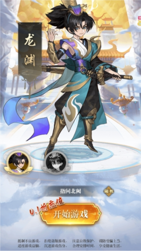 合体三国(0.1折无限开宝箱)