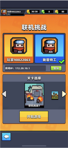 弹壳特攻队官方版