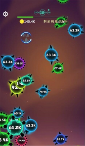 消灭病毒安卓版