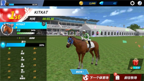 德比生活最新版