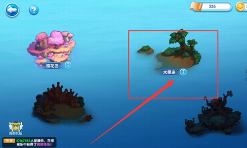 萌鱼泡泡九游渠道服