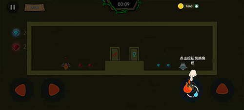 森林冰火人联机版