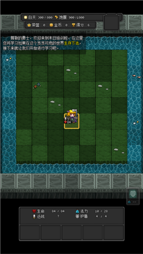 沙盒勇者手机版