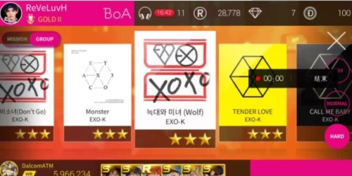 全民天团国际服