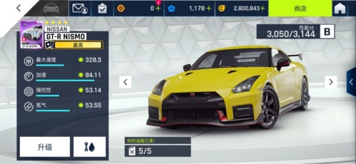 狂野飙车9:传奇