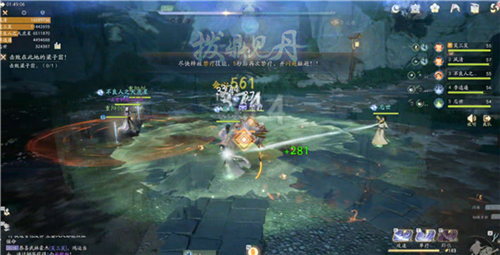 网易射雕官方版